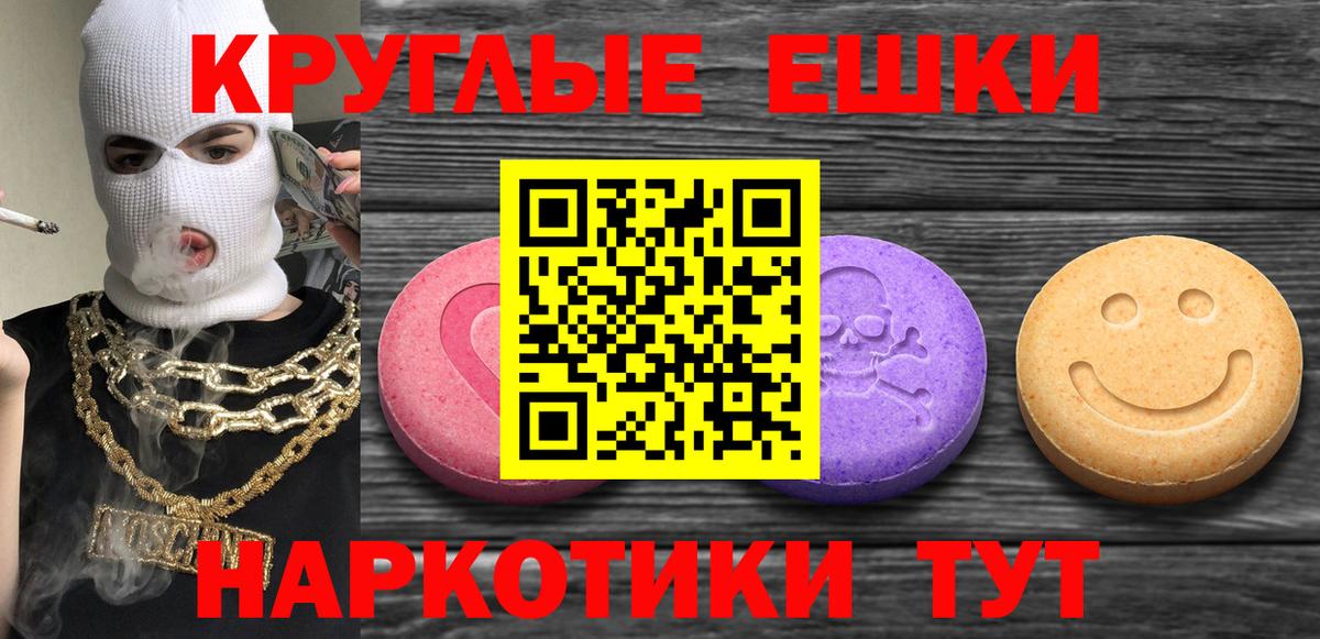 Ecstasy louis Vuitton Волжский