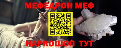 сатива Краснокаменск