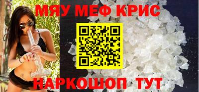 сатива Краснокаменск