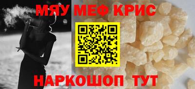 сатива Краснокаменск