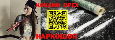 сатива Краснокаменск