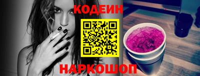 молекула духа Краснознаменск