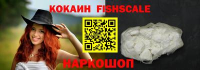 молекула духа Краснознаменск