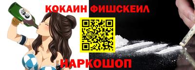 героин Краснодар