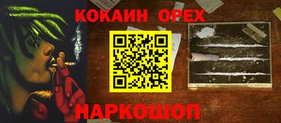 героин Краснодар