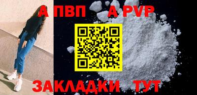 сатива Краснокаменск