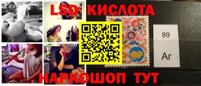 молекула духа Краснознаменск
