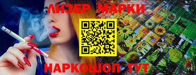 молекула духа Краснознаменск