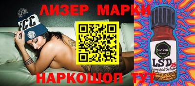 сатива Краснокаменск