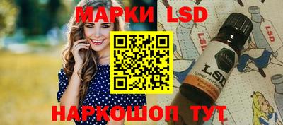 молекула духа Краснознаменск