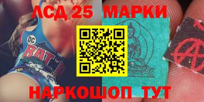 молекула духа Краснознаменск