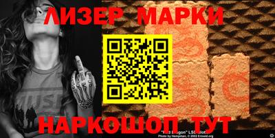 молекула духа Краснознаменск