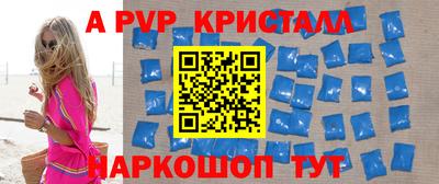 сатива Краснокаменск
