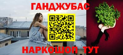 молекула духа Краснознаменск
