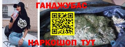 героин Краснодар