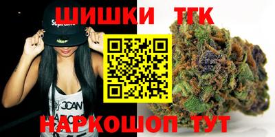 молекула духа Краснознаменск