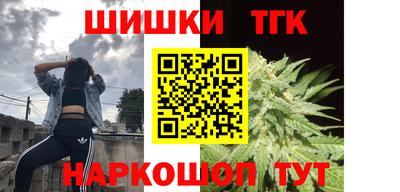 молекула духа Краснознаменск
