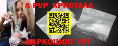 героин Краснодар