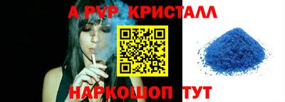 сатива Краснокаменск