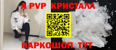 героин Краснодар