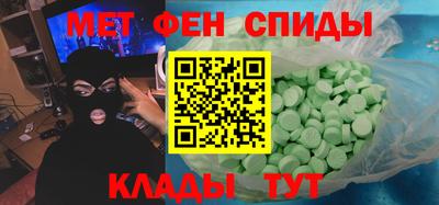 сатива Краснокаменск