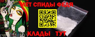 сатива Краснокаменск
