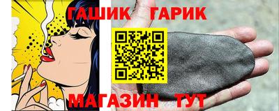 сатива Краснокаменск