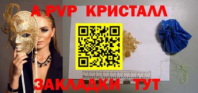 сатива Краснокаменск