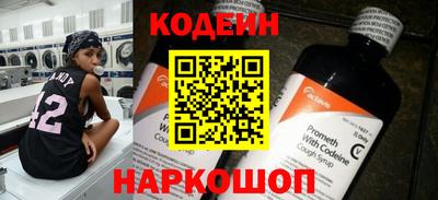 молекула духа Краснознаменск
