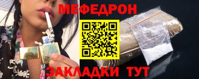 молекула духа Краснознаменск
