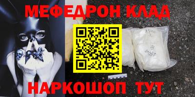 молекула духа Краснознаменск