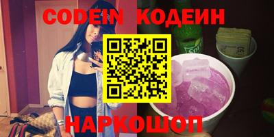 героин Краснодар