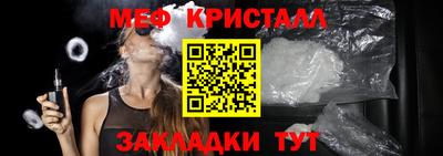 сатива Краснокаменск