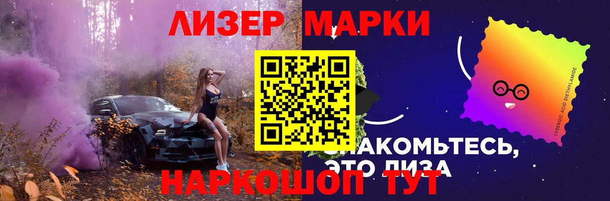 LSD-25 экстази кислота  Лсд 25 экстази кислота  Вход с VPN  Лсд 25 экстази  Волжский 