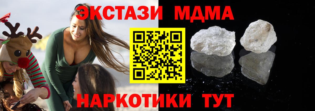 МДМА VHQ Волжский