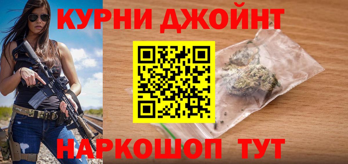 Конопля планчик  Вход с VPN  Бошки марихуана ГИДРОПОН  Волжский  Каннабис Bruce Banner 