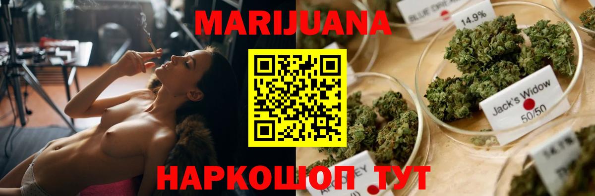 Марихуана гибрид Волжский